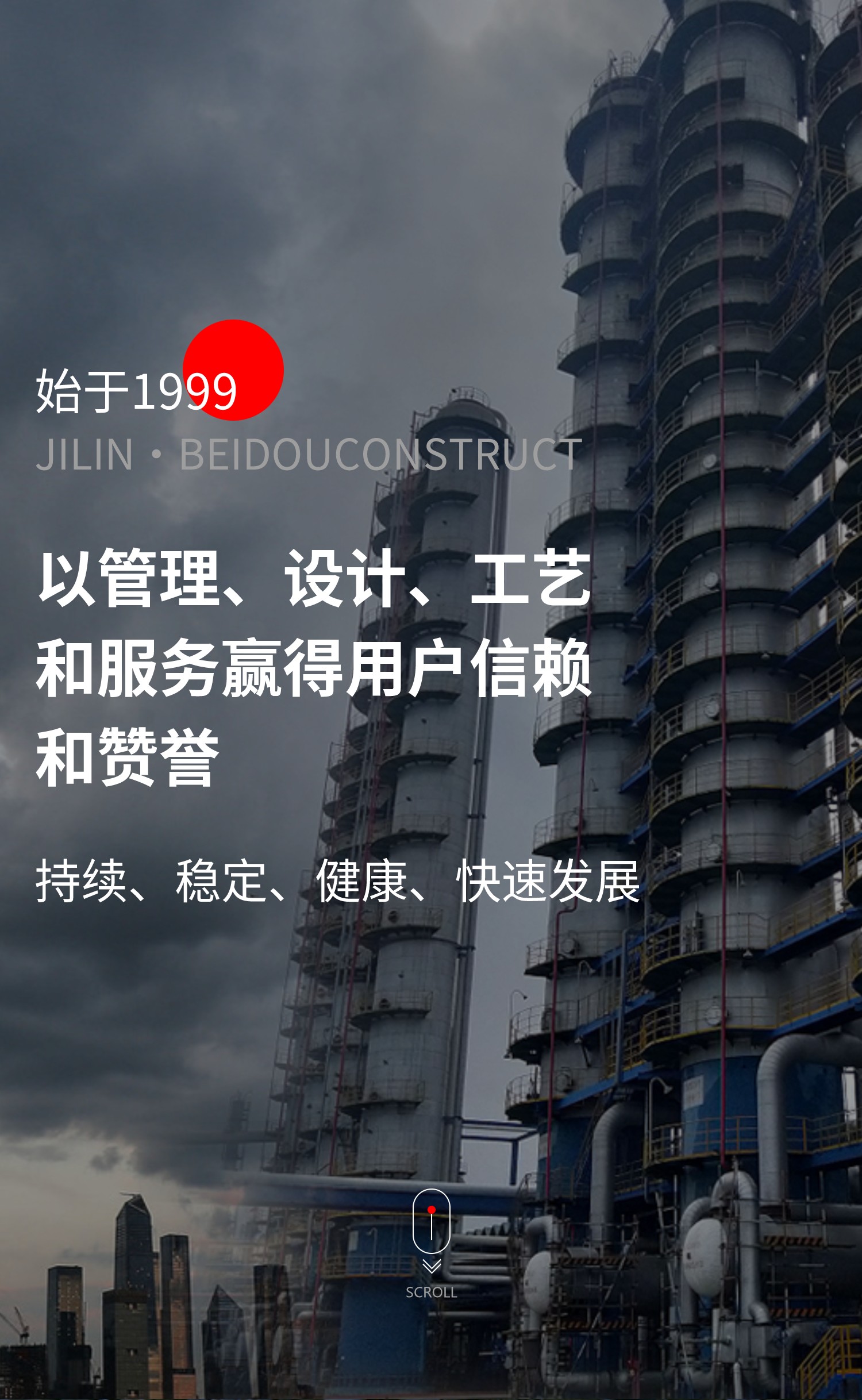 管理、設(shè)計(jì)、工藝、服務(wù)